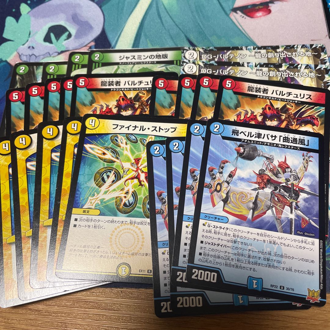 Thank you for your purchase!