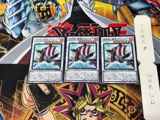 Umi Zouzoku - Gousoku no Brenne-go WPP1 2 Rare, set of 3 Tera.