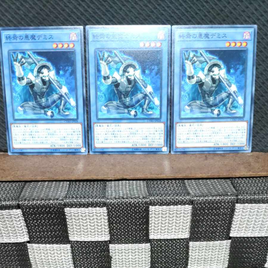 Popotan] Yu-Gi-Oh #893 Demise, Agent of Armageddon 3 Normal