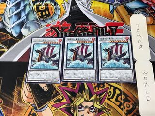 Umi Zouzoku - Gousoku no Brenne-go WPP1 4 Rare, set of 3 Tera