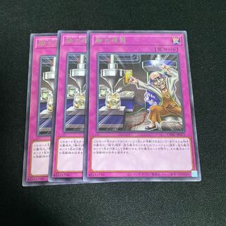 No.811 Polymerization duplicate rare JP077