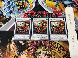 Samurai Destroyer EP18 1 rare, set of 3 Tera.