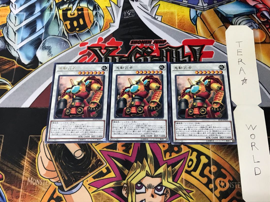 Samurai Destroyer EP18 3 rare, set of 3 Tera.