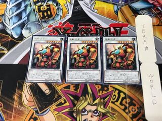 Samurai Destroyer EP18 4 Rare Set of 3 Tera