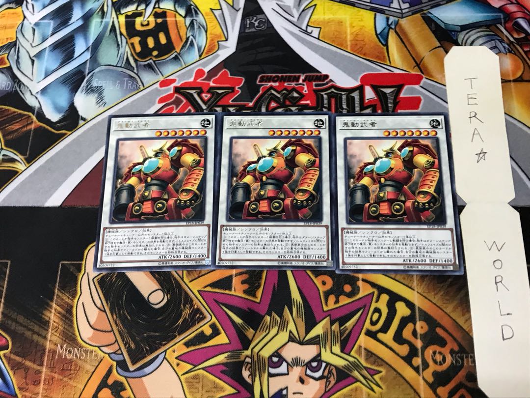 Samurai Destroyer EP18 5 Rare Set of 3 Tera