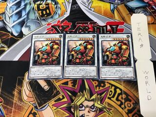 Samurai Destroyer EP18 5 Rare Set of 3 Tera