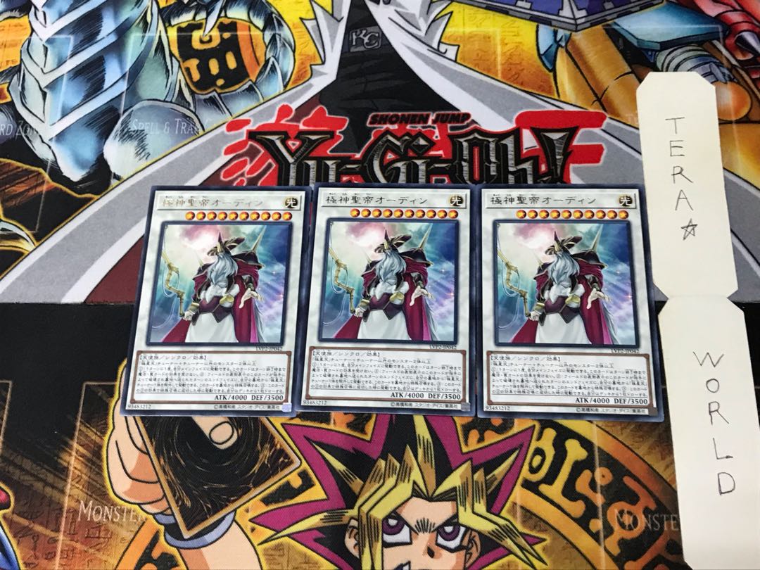 Odin, Father of the Aesir LVP2 1 rare, set of 3 Tera.