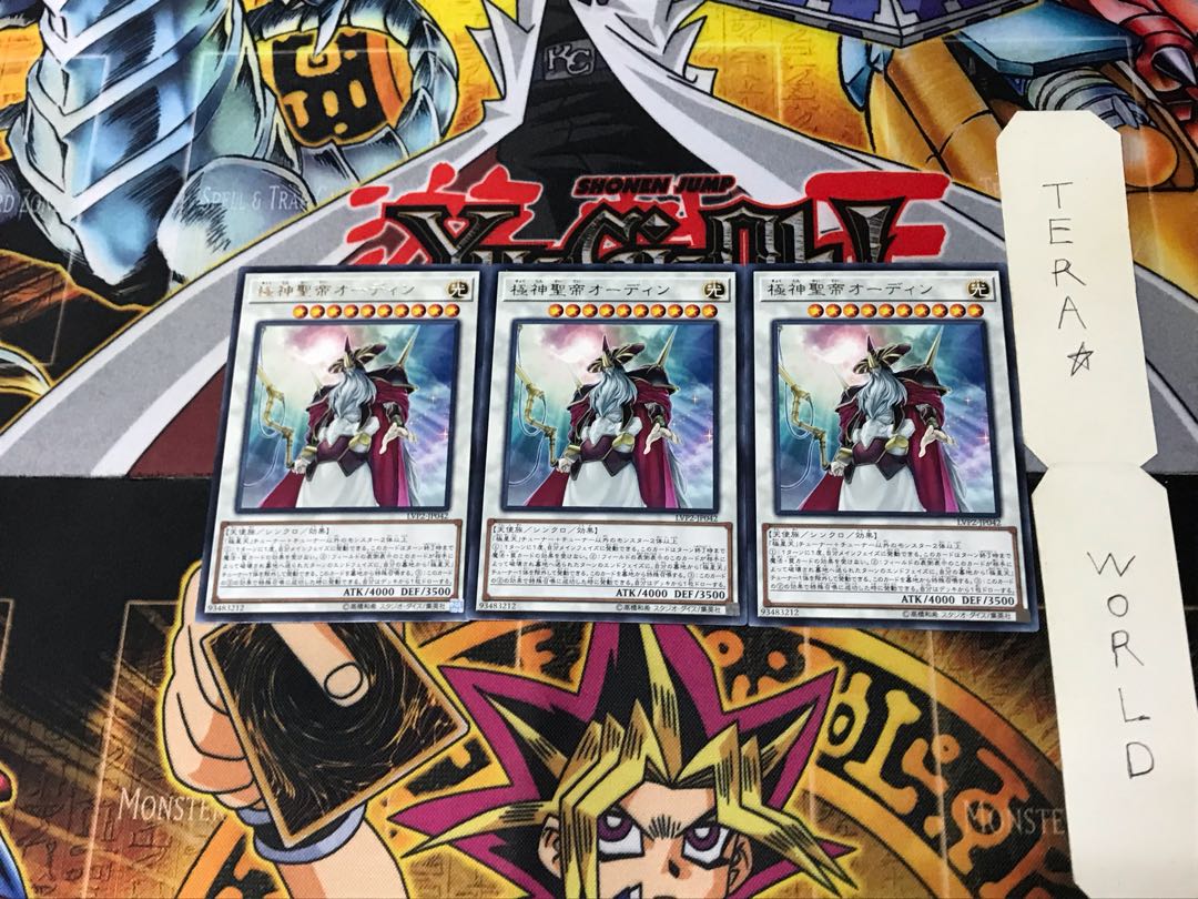 Odin, Father of the Aesir LVP2 2 Rare Set of 3 Tera.