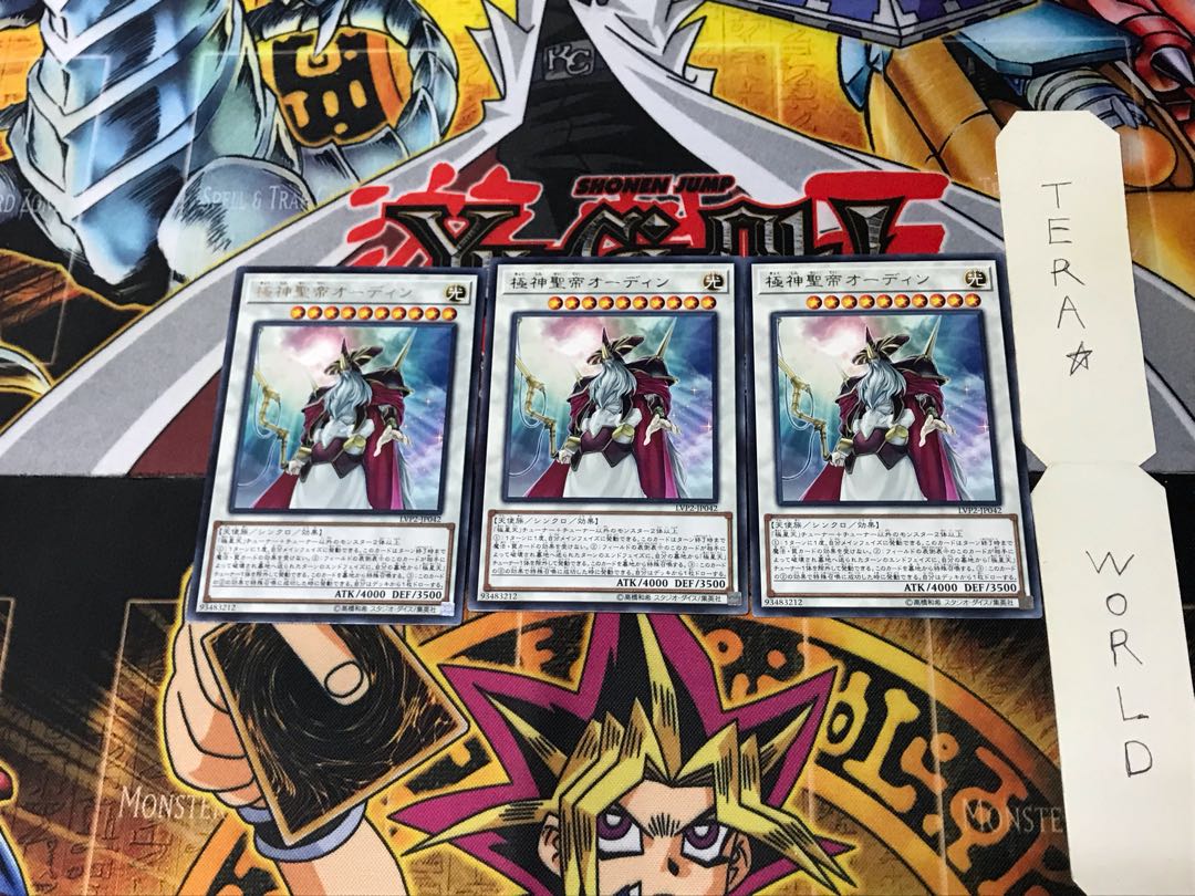 Odin, Father of the Aesir LVP2 5 Rare Set of 3 Tera