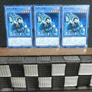 Popotan] Yu-Gi-Oh #895 Demise, Agent of Armageddon 3 Normal