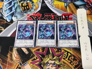 Moon Dragon Quilla DE04 5 Rare Set of 3 Tera.