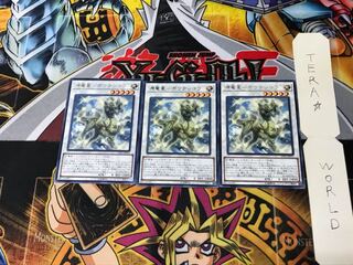 Genryusei-Boutenkou LVP1 2 Rare Set of 3 Tera.