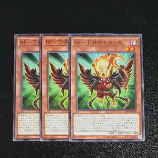 BF Sarunga the Lower String Normal✕3