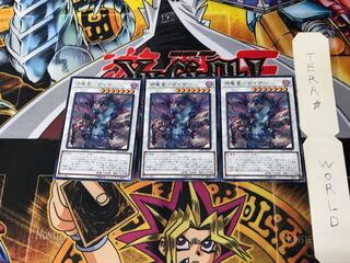 Evil Dragon Star - Geiser LVP3 1 Rare Set of 3 Tera.