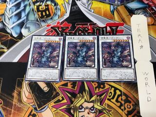 Evil Dragon Star - Geiser LVP3 4 Rare Set of 3 Tera