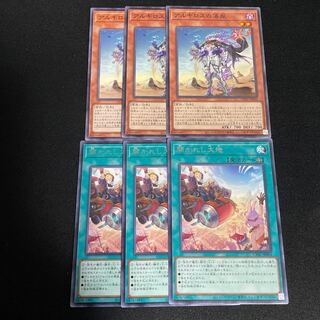 No.818 Argyros's descendant Normal JP009 The Open Earth, the Brand of the Brilliant King, the Funny Rin no Kitsunebiyura, Double Hooked