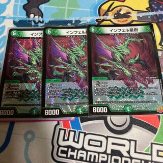 Infel Star Tree VR 7/76