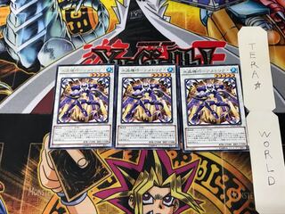 水晶機巧-アメトリクス INOV 2 レア 3枚セット てら