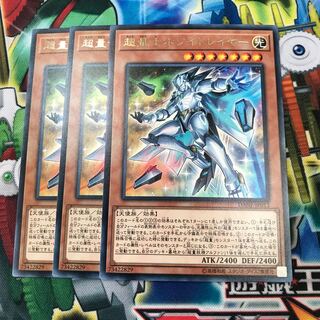 超量士ホワイトレイヤー 3枚　他3種類