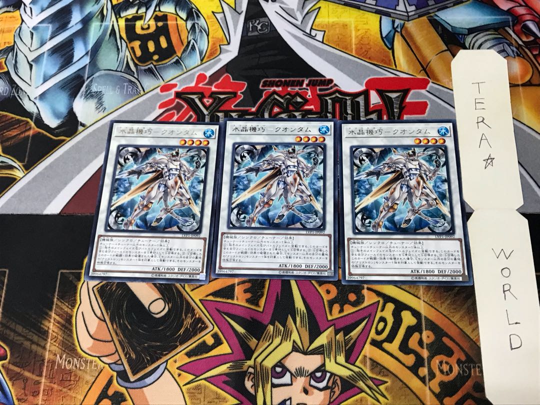 Water Crystal Mechanic - Quondam LVP1 4 Rare Set of 3 Tera.