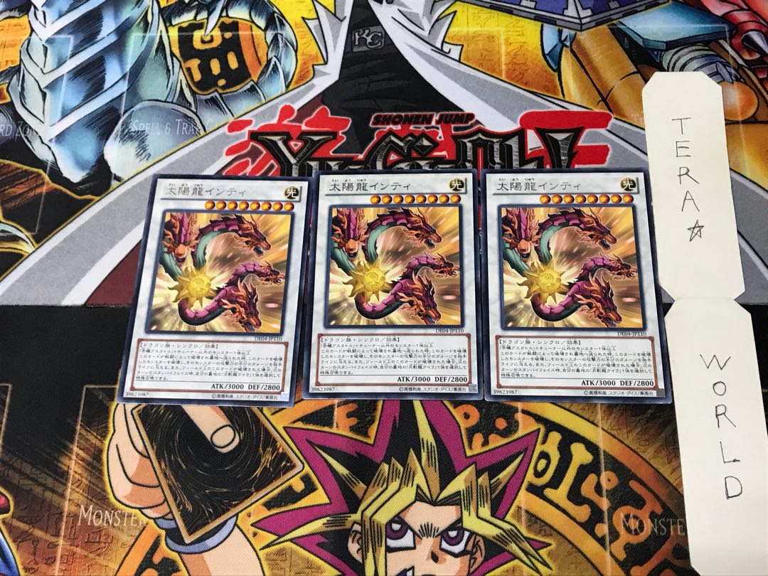 Sun Dragon Inti DE04 1 rare, set of 3 Tera.