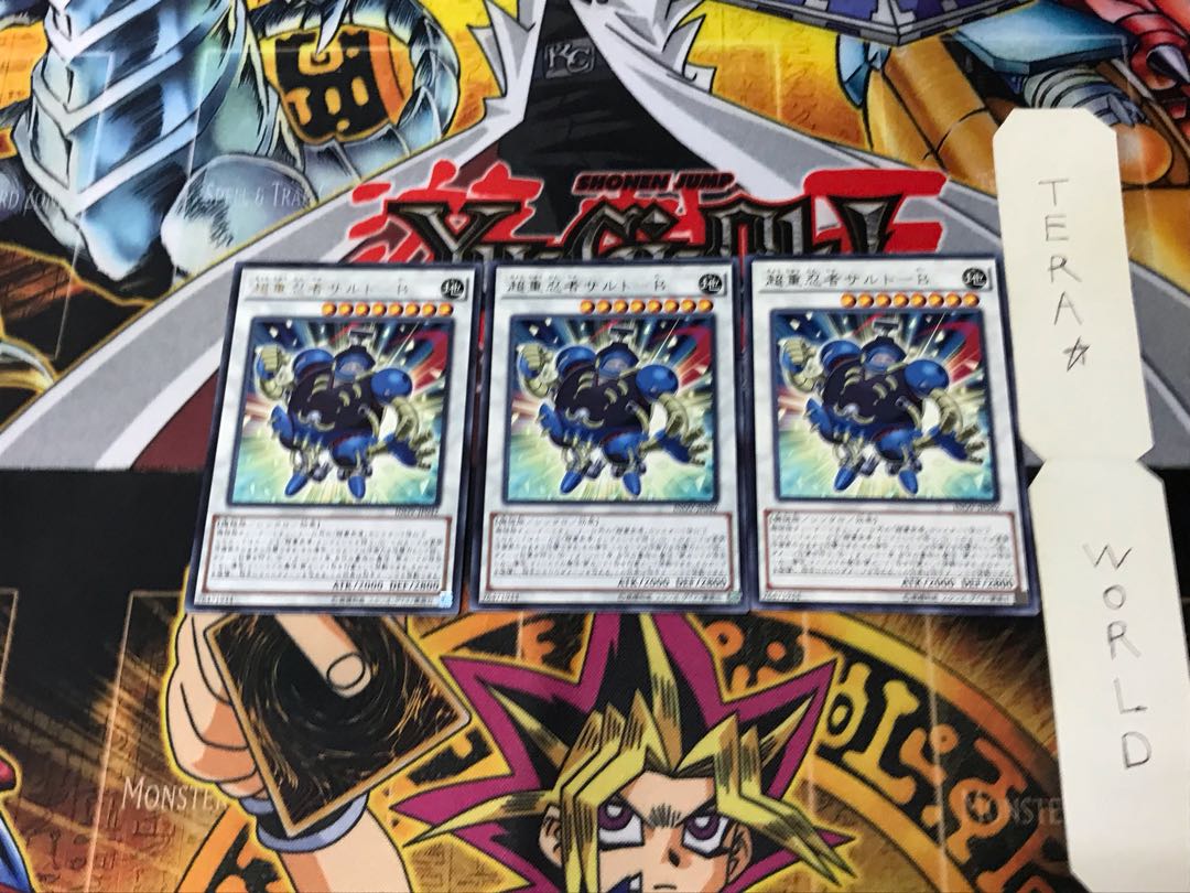 超重忍者サルト-B INOV 1 レア 3枚セット てら