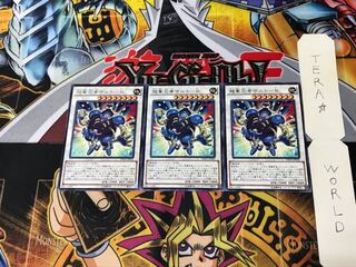 超重忍者サルト-B INOV 4 レア 3枚セット てら