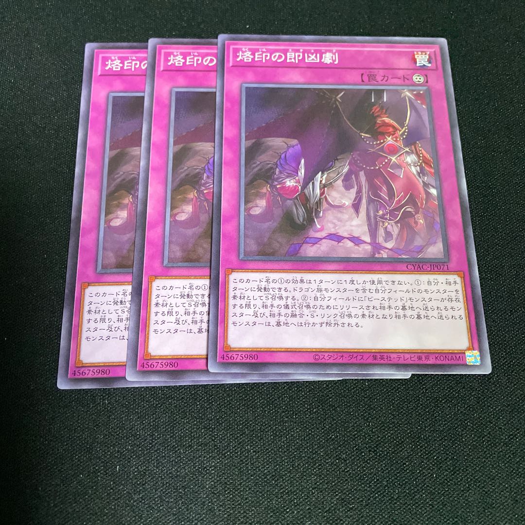 No.821 Branded Instant Threat Normal JP071