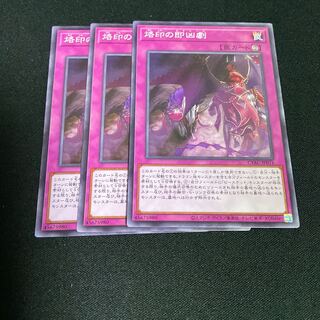 No.821 Branded Instant Threat Normal JP071