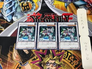 超念導体ビヒーマス JOTL 1 レア 3枚セット てら 3枚