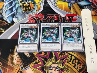 超念導体ビヒーマス JOTL 4 レア 3枚セット てら 3枚