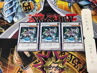 超念導体ビヒーマス JOTL 5 レア 3枚セット てら 3枚