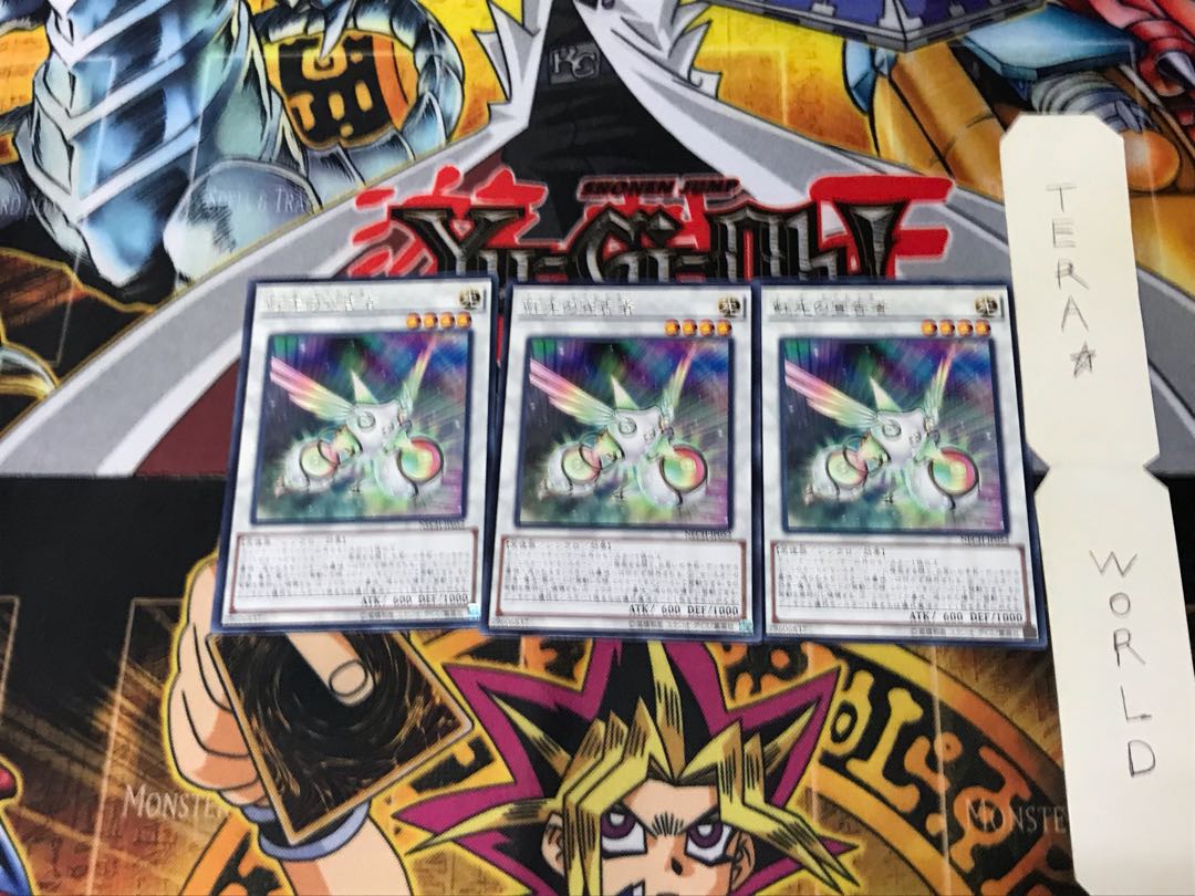 Herald of the Arc Light NECH 2 rare, set of 3 Tera.