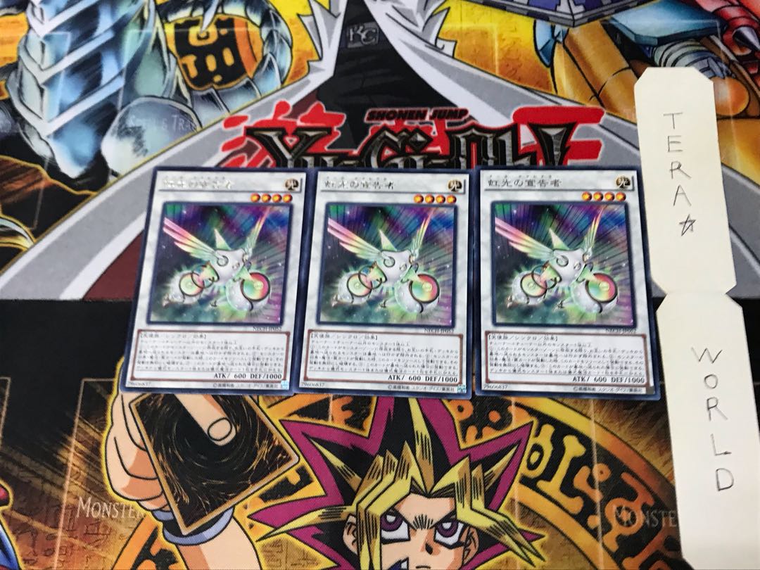 Herald of the Arc Light NECH 3 rare, set of 3 Tera.