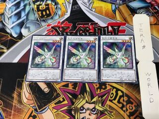 Herald of the Arc Light NECH 3 rare, set of 3 Tera.