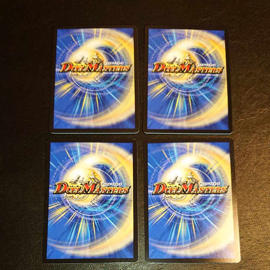 伊達人形ナスロスチャ 37/98 [1364]