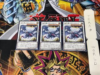 熾天龍 ジャッジメント LVP3 2 レア 3枚セット てら