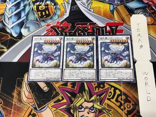 熾天龍 ジャッジメント LVP3 4 レア 3枚セット てら