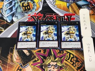 CHキング・アーサー CPZ1 3 レア 3枚セット てら