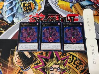 CNo.43 魂魄傀儡鬼神カオス・マリオネッター PRIO 1 レア 3枚セット てら