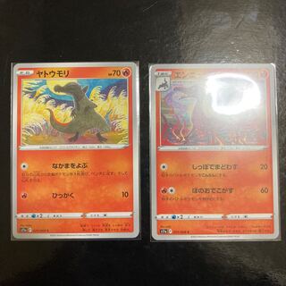 Salandit, Salazzle 1枚