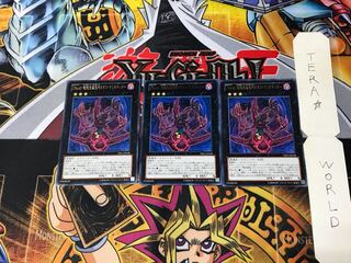 CNo.43 魂魄傀儡鬼神カオス・マリオネッター PRIO 4 レア 3枚セット てら