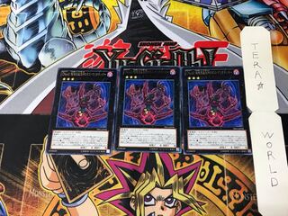 CNo.43 魂魄傀儡鬼神カオス・マリオネッター PRIO 5 レア 3枚セット てら