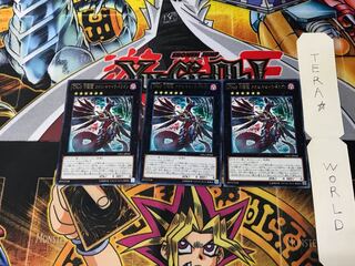 Number C5: Chaos Chimera Dragon CPL1 3 rare, set of 3 Tera.