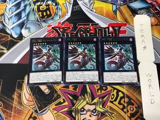 Number C5: Chaos Chimera Dragon CPL1 5 rare, set of 3 Tera.