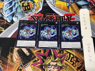 CNo.69 紋章死神カオス・オブ・アームズ LVAL 1 レア 3枚セット てら