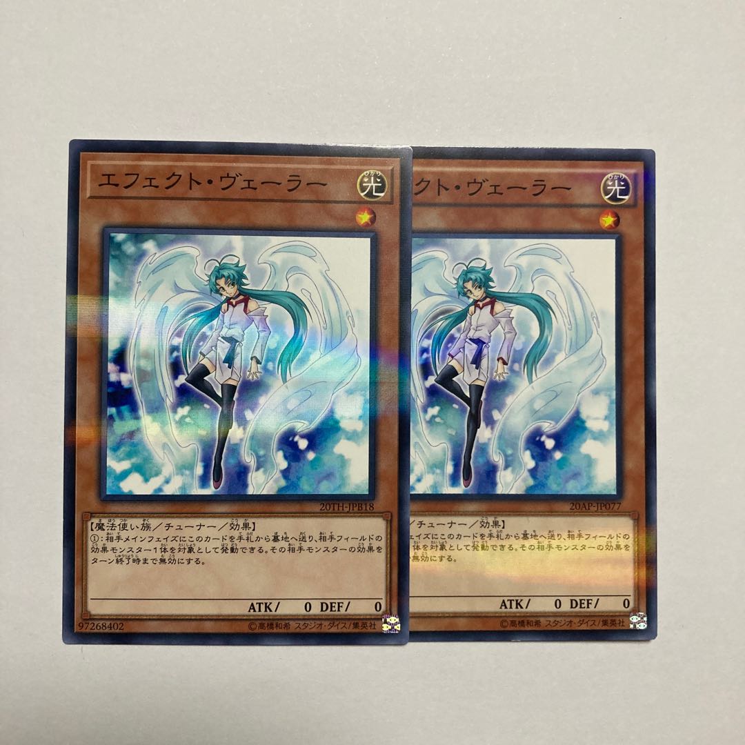 Effect Veiler Parallel Normal