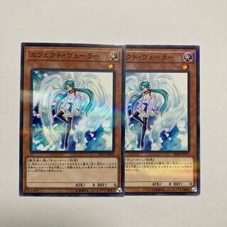 Effect Veiler Parallel Normal