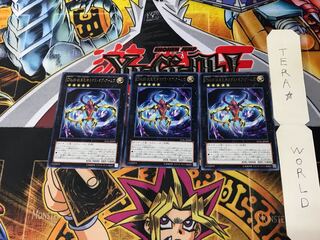 CNo.69 紋章死神カオス・オブ・アームズ LVAL 4 レア 3枚セット てら