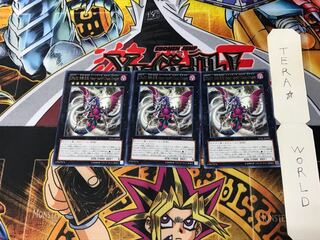 CNo.92 偽骸虚龍 Heart-eartH chaos Dragon LVAL 2 レア 3枚セット てら